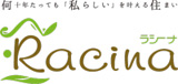 ラシーナ
